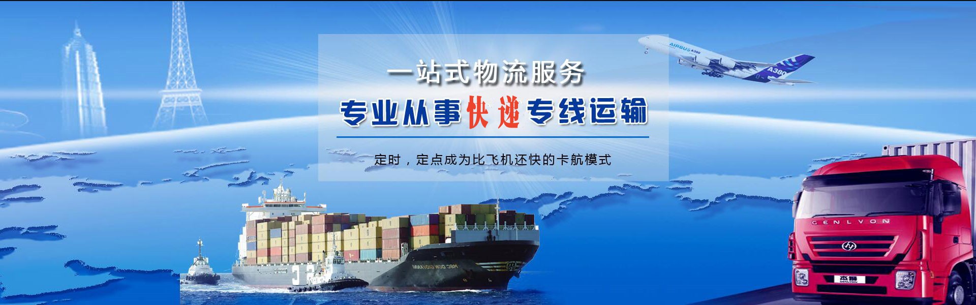 北安到太原物流公司-北安至太原物流专线-北安空运到太原-优时通物流有限公司