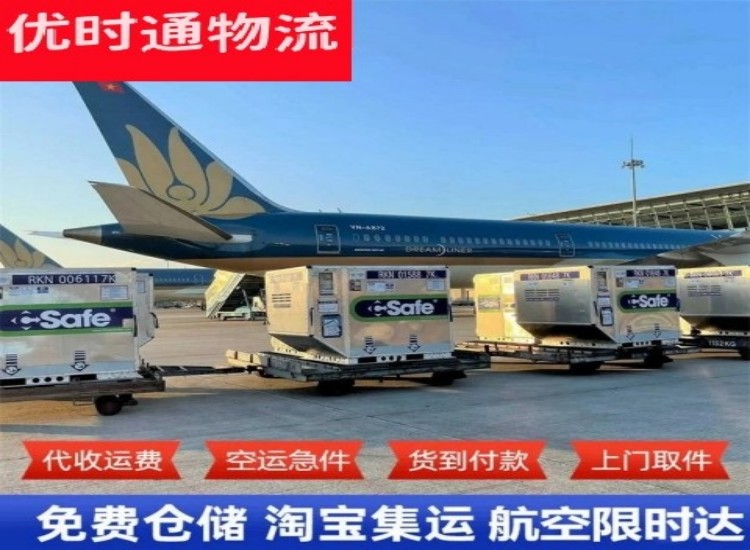 北安到太原物流专线-北安到太原空运公司